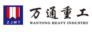 浙江万通重工有限公司
