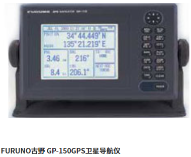 海南海之星通讯导航科技有限公司