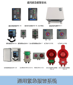 南京泽海船舶电器设备有限公司