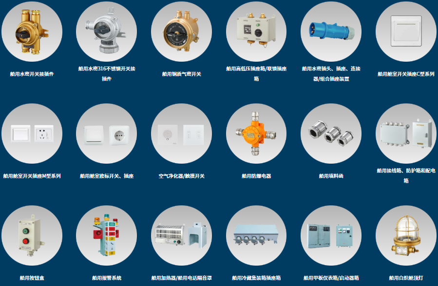 浙江敏乐船舶科技有限公司