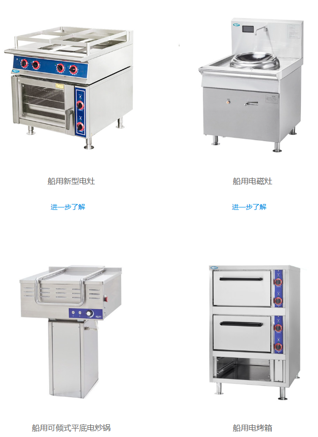 宁波市百斯麦瑞电器设备有限公司