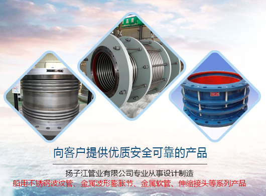 江苏扬子江管业有限公司