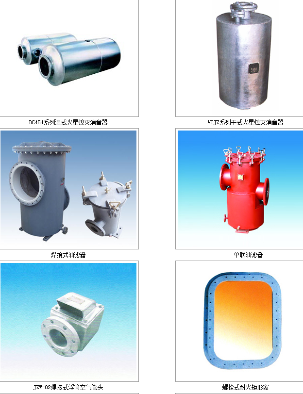 靖江市欧亚船用设备制造有限公司