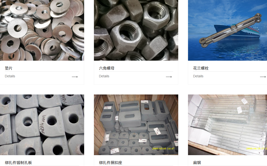 南通威信船用配件有限公司