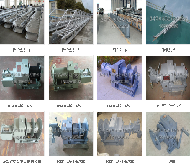 泰州市方瑞船舶设备有限公司