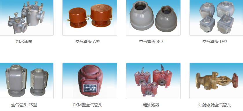 泰州振洋船用设备有限公司