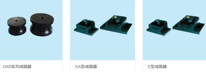 泰州海洋船用减震器厂