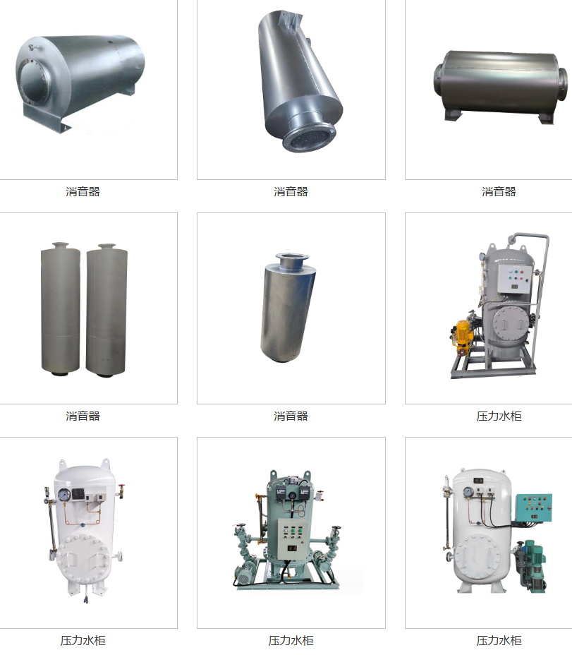 靖江市新江海船用设备有限公司