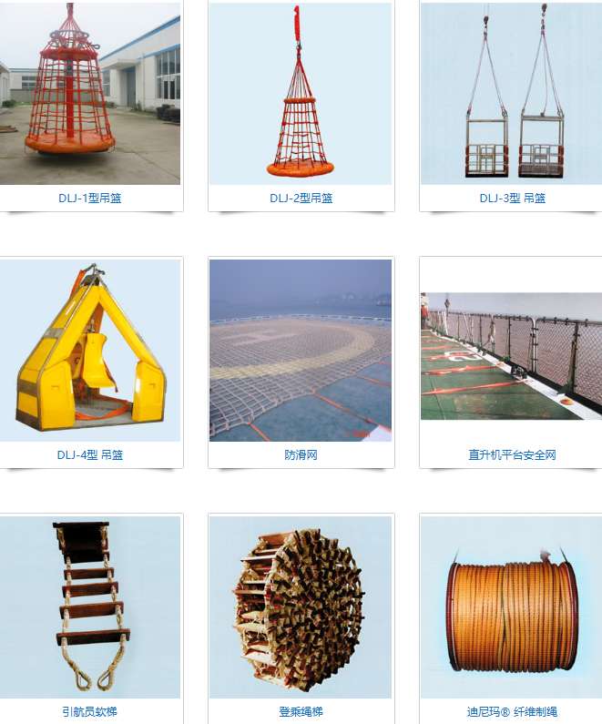 泰州市华联绳缆厂有限公司