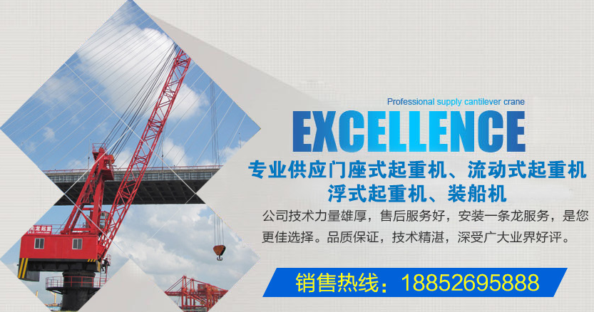 江苏先龙起重机械有限公司