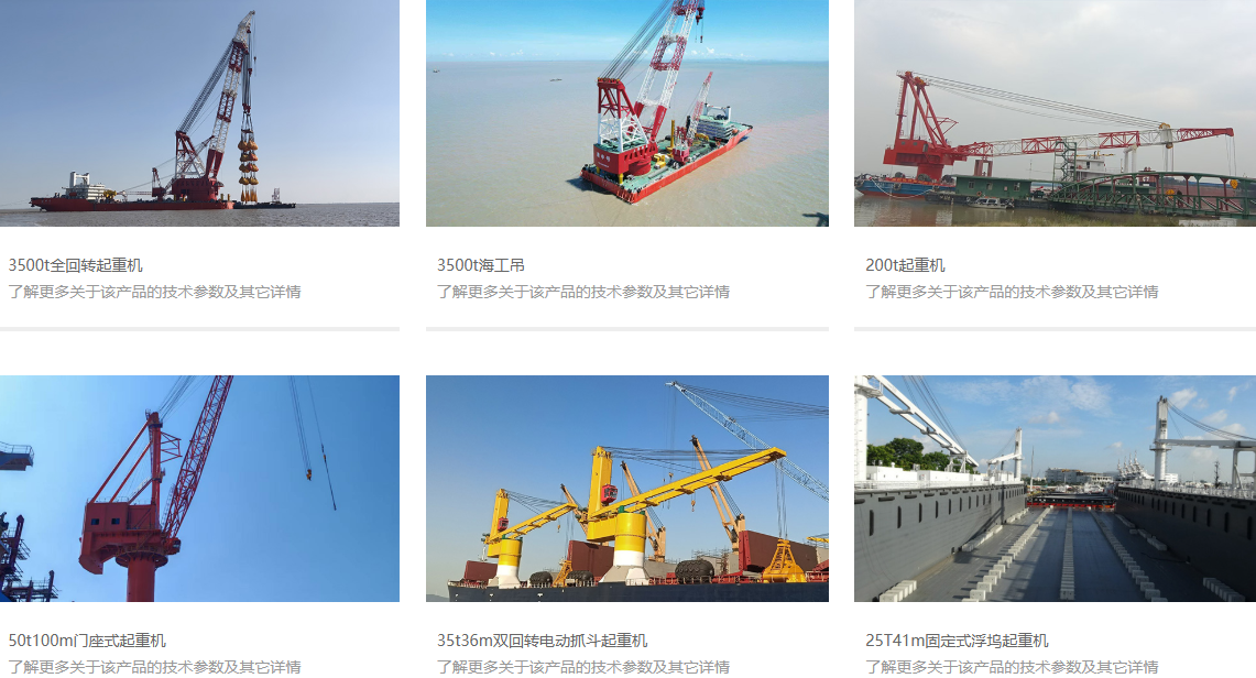 锡市江南船舶设备有限公司