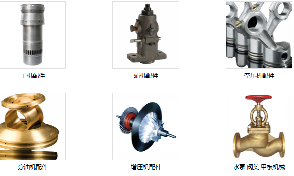海予船舶机械亚洲有限公司