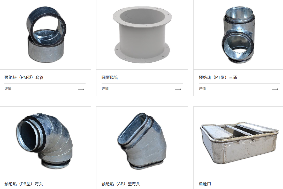 荣成兴海船舶设备有限公司