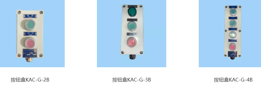 无锡市江海船舶电器厂