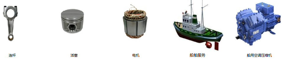 上海傲晶船舶设备有限公司