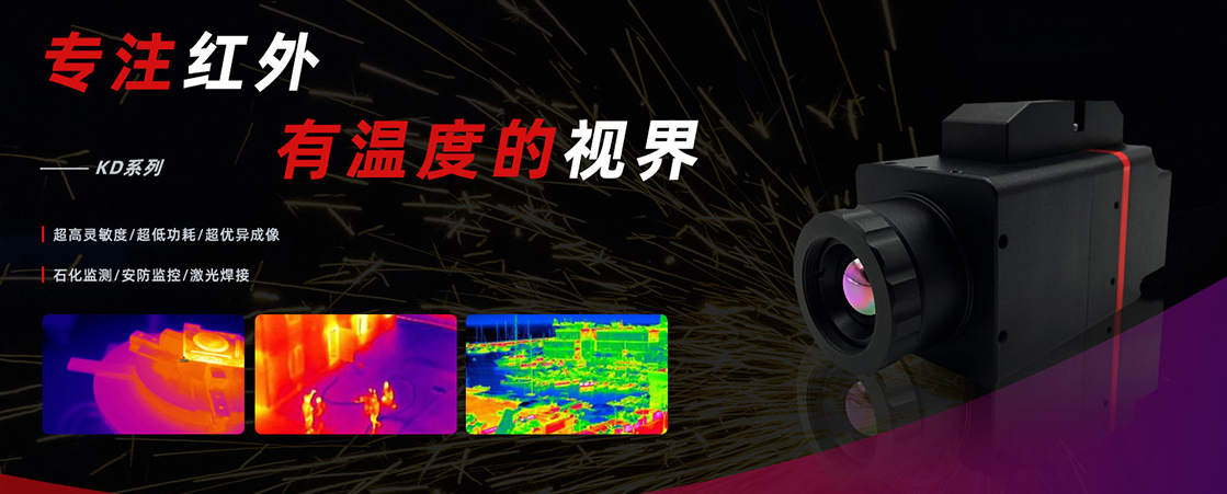 武汉华景康光电科技有限公司