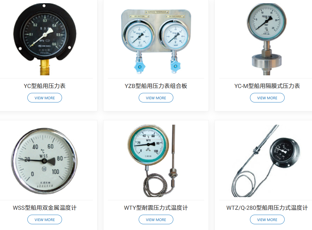 泰州汇成仪器有限公司