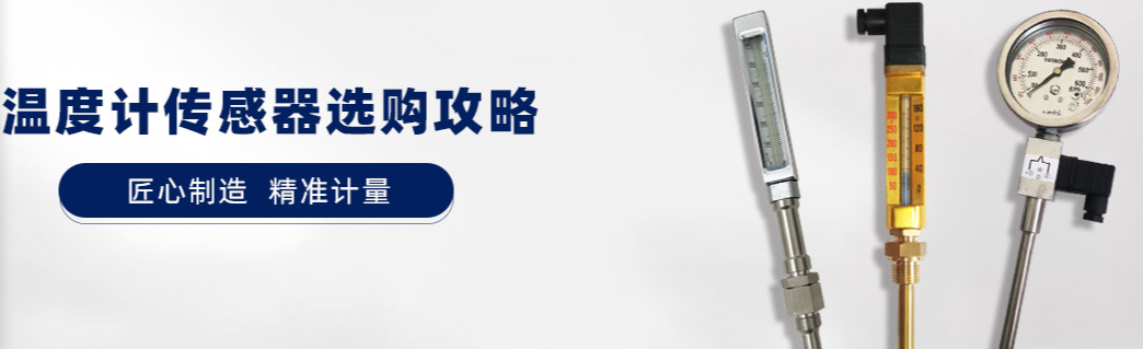 常州锦海自动化仪器仪表有限公司