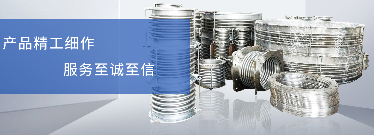 泰州市波纹管厂