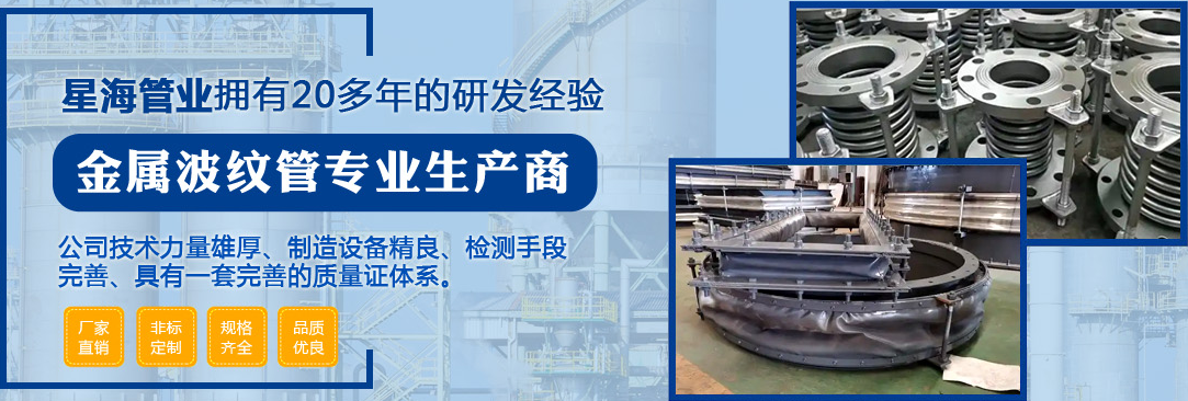 泰州市星海管业有限公司