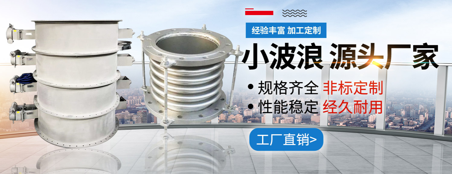 泰州市小波浪波纹管有限公司
