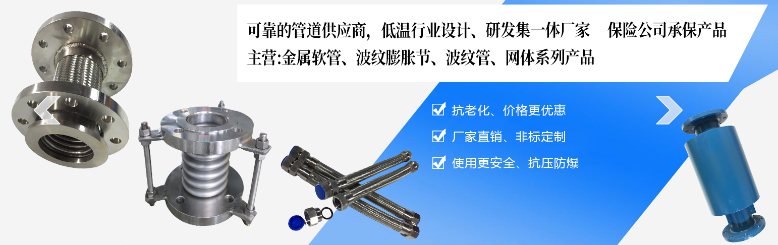 江苏言成波纹管有限公司