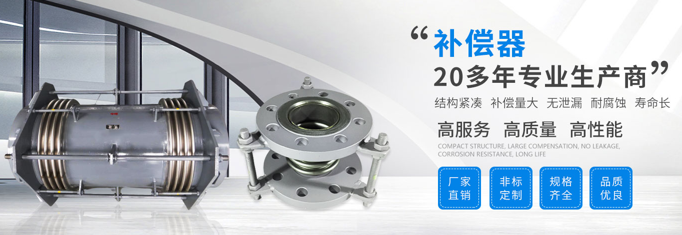 江苏大明波纹管有限公司