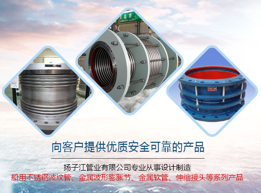 江苏扬子江管业有限公司
