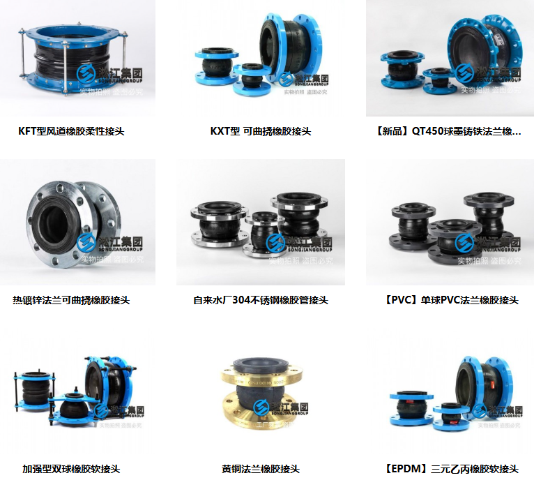 上海淞江减震器集团有限公司