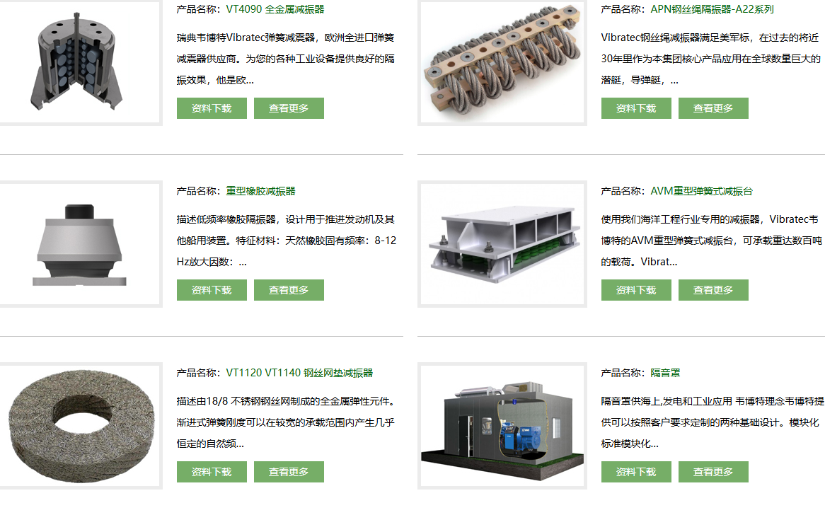 苏州宁远船舶设备有限公司
