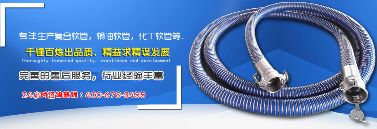 泊头市优源石油设备制造有限公司