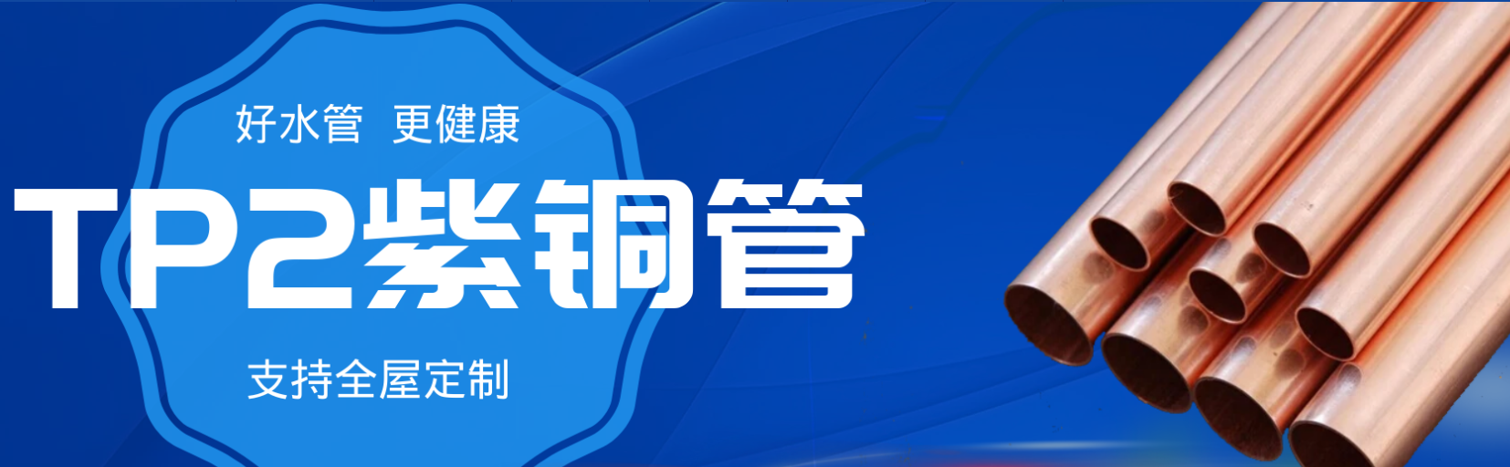 浙江昇铜管业有限公司
