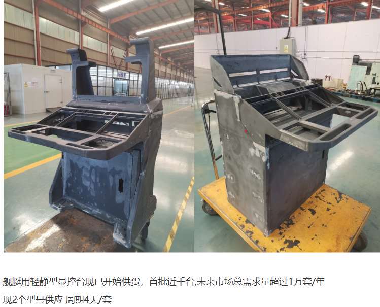 山东中航泰达复合材料有限公司