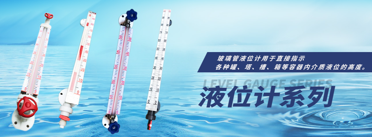 常州盛之源仪器仪表有限公司