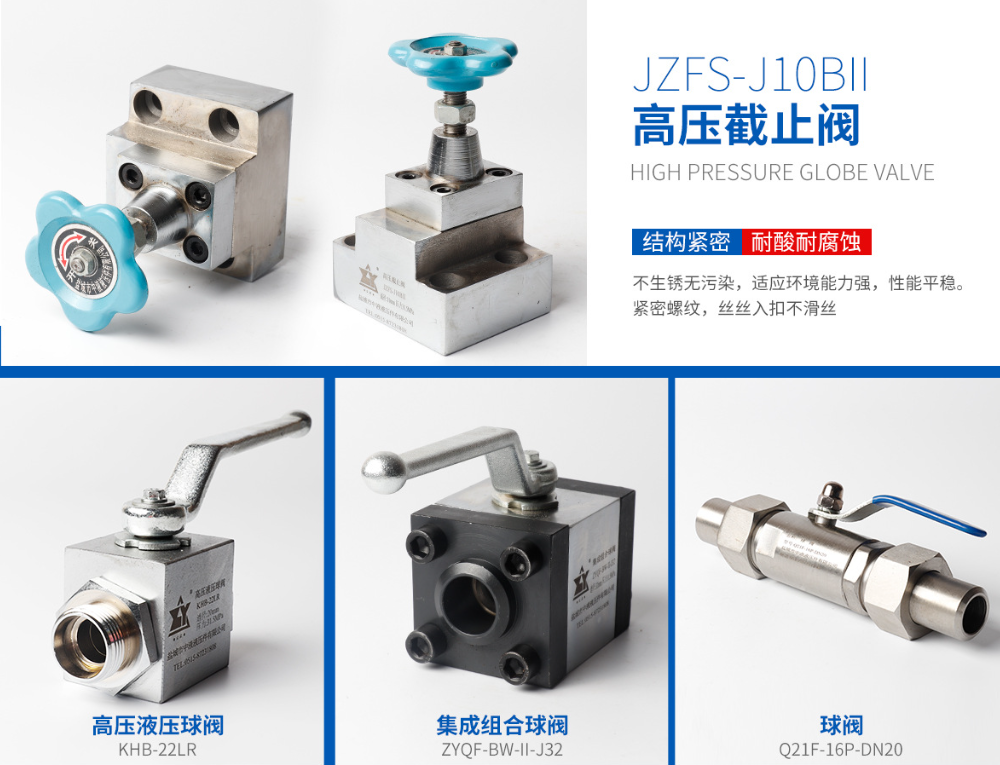 盐城市中液液压件有限公司
