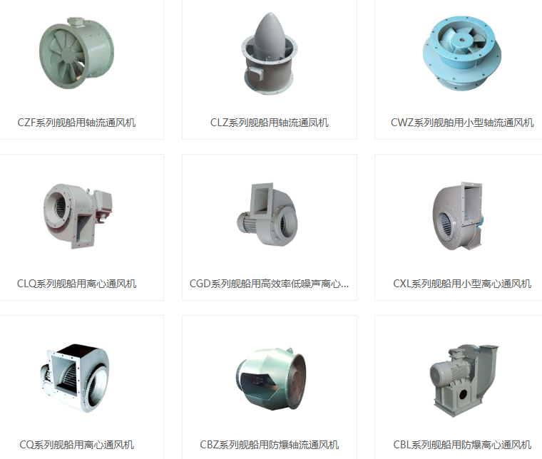 江苏伟沃船用设备制造有限公司
