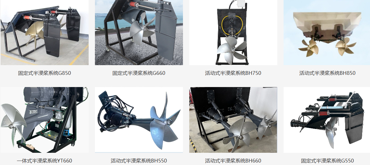 湖南海神船用配套设备制造有限公司