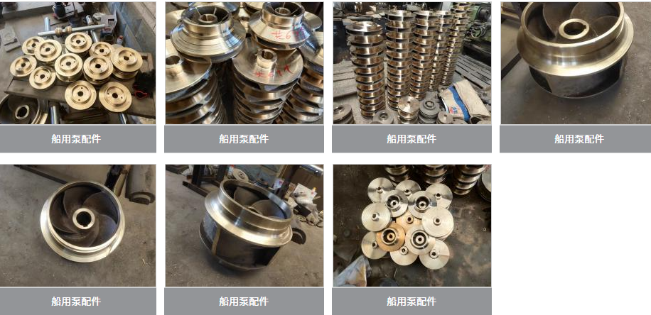 保定启航水泵制造有限公司