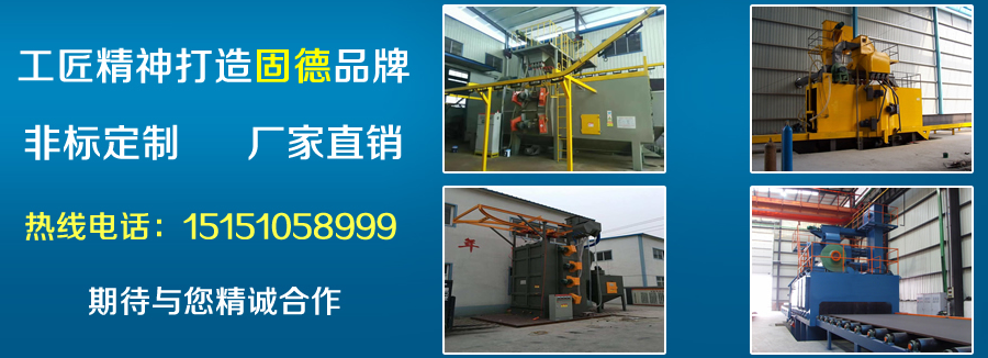 盐城市固德机械制造有限公司