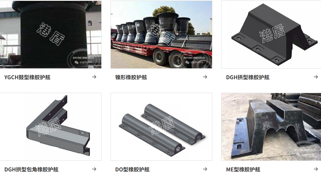 扬州港盾工程橡胶有限公司