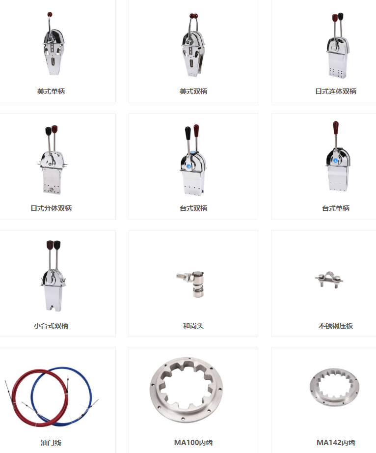 诸暨航发船舶设备有限公司