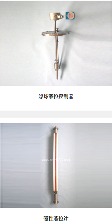 南通远航船舶附件有限公司