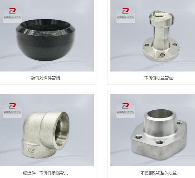 营口志诚管业制造有限公司