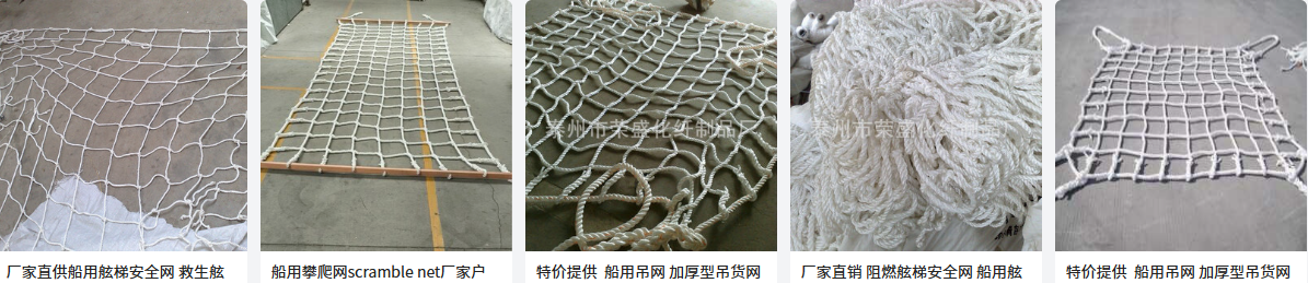 泰州市荣盛化纤制品厂