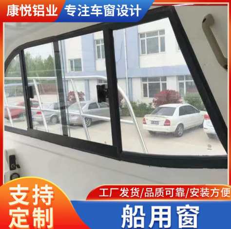泰州市康悦铝业有限公司