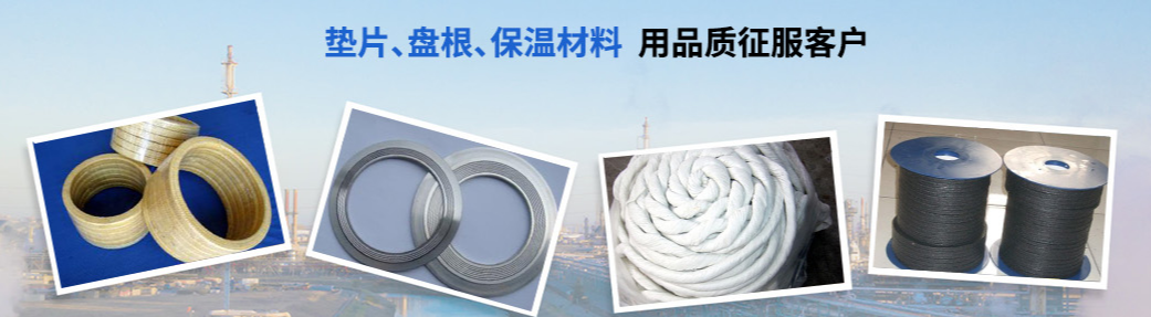 泰州市姜堰区远洋密封件厂