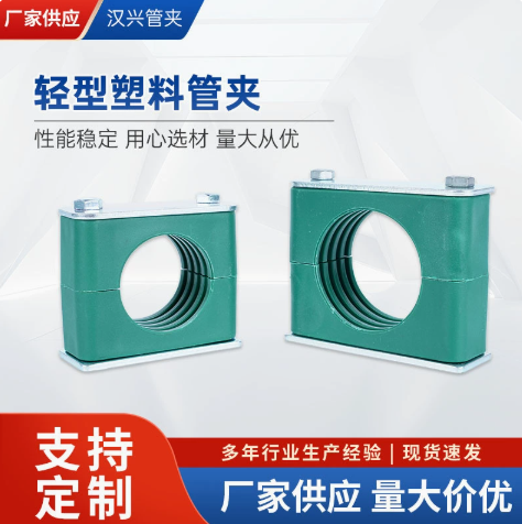 盐城市汉兴管夹制造有限公司