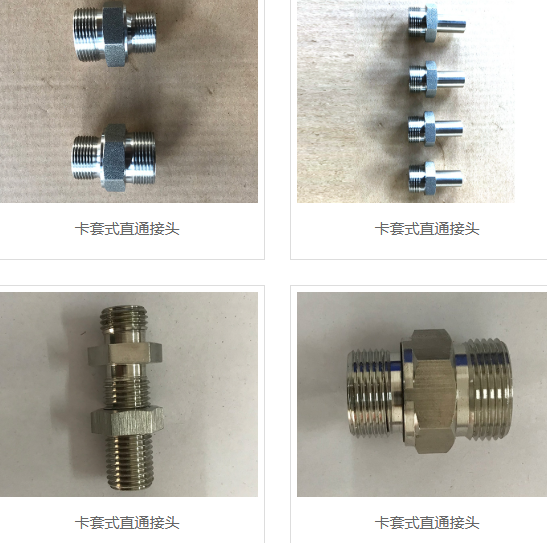 盐城瀚拓液压机械有限公司