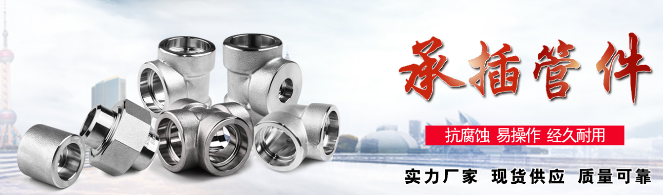盐城博越管件有限公司