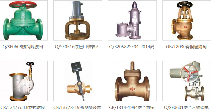江苏沙洲阀门有限公司